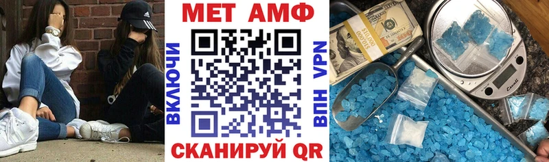Амфетамин Premium  Хабаровск 