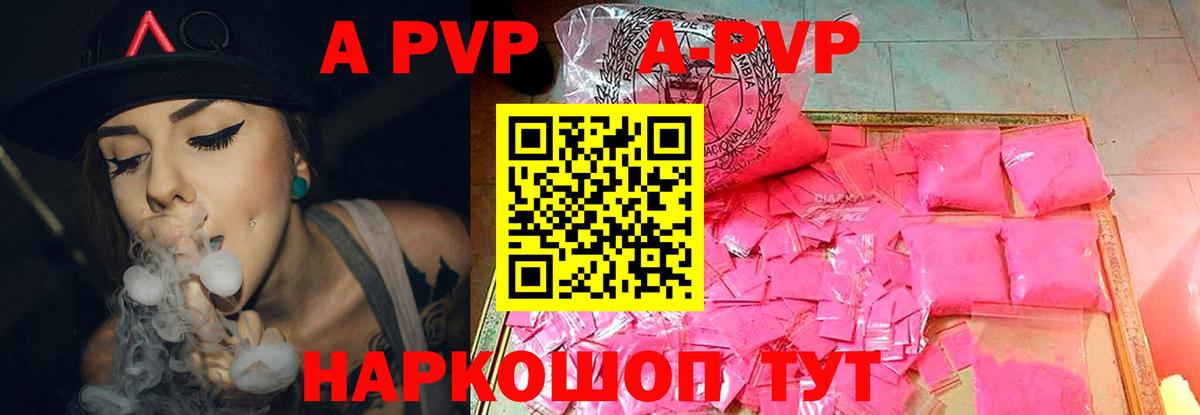 Cocaine  Хабаровск  Конопля  Меф   Гашиш  Гашиш  Вход с VPN 