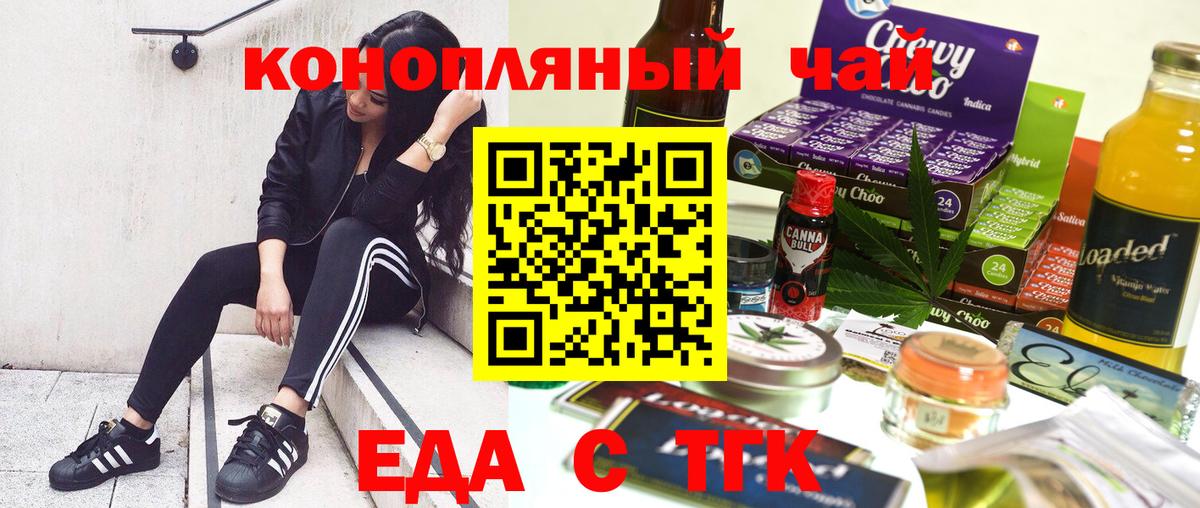 Canna-Cookies марихуана  Хабаровск 