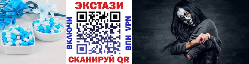 Ecstasy диски  Хабаровск 