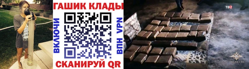ГАШ VHQ  наркотики  Хабаровск 