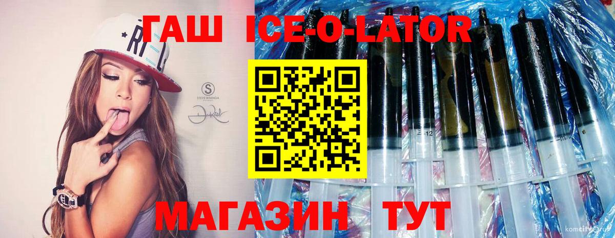 Хабаровск  Гашиш гарик  Гашиш Cannabis  купить закладку  Вход с VPN 