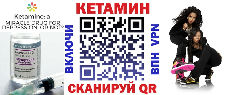 купить  сайты  Хабаровск  КЕТАМИН VHQ 