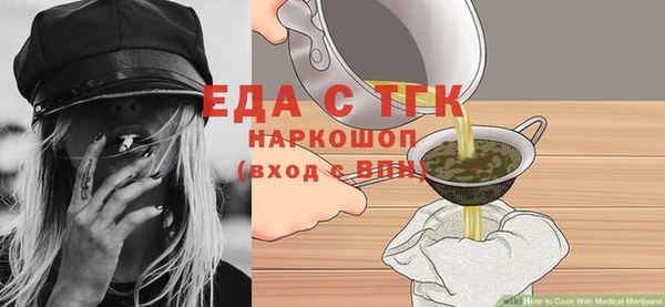 амфетамин Покачи