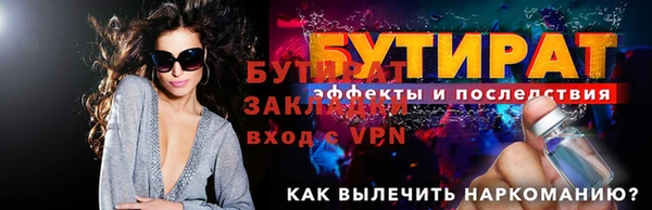 ALPHA-PVP Покровск