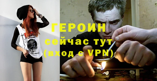 ALPHA-PVP Покровск