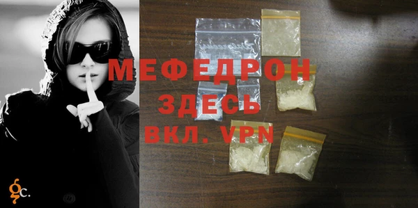 ECSTASY Покров