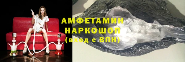 ALPHA-PVP Покровск