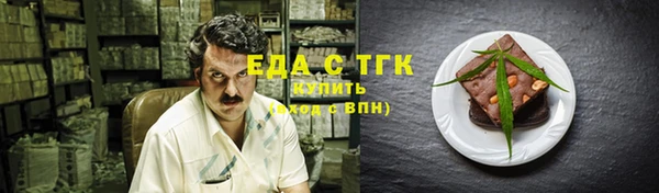 амфетамин Покачи