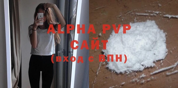 ALPHA-PVP Покровск