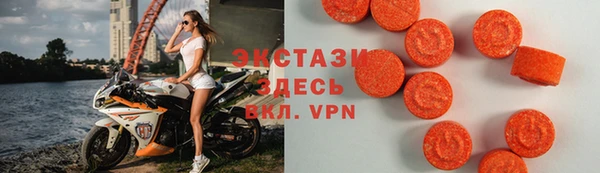ECSTASY Покров