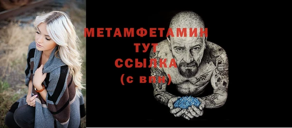 ALPHA-PVP Покровск