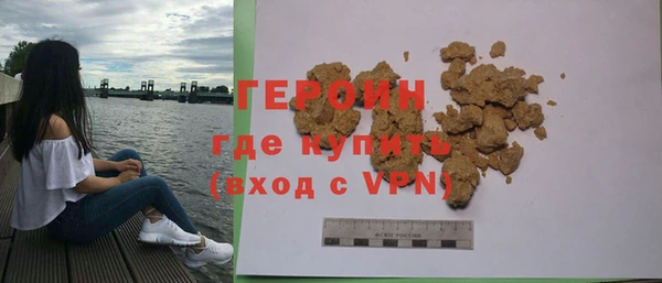 амфетамин Покачи