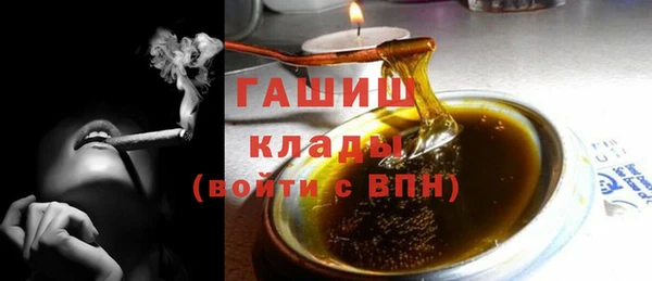 амфетамин Покачи