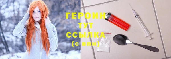амфетамин Покачи