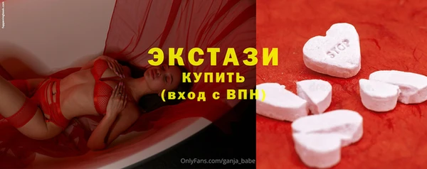мдма Пестово