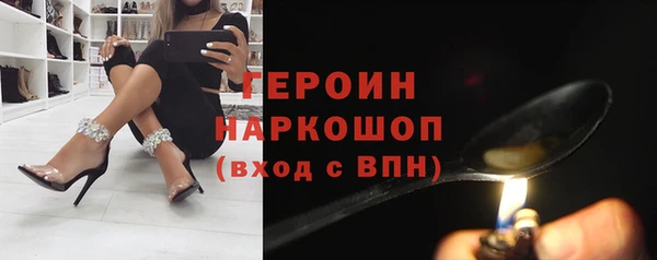 амфетамин Покачи