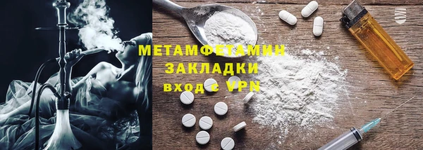бутик Переславль-Залесский