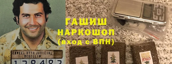 амфетамин Покачи