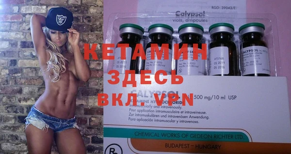 ECSTASY Покров