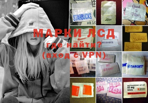 амфетамин Покачи