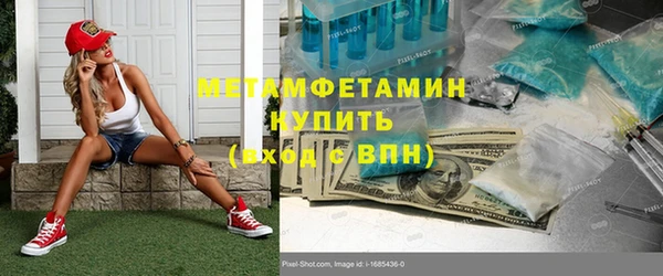 амфетамин Покачи