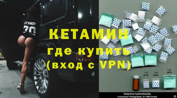 ALPHA-PVP Покровск