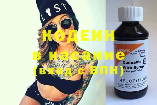 амфетамин Покачи