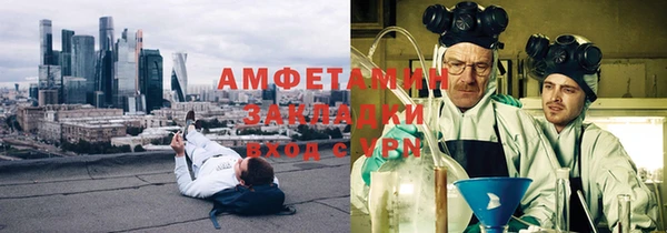амфетамин Покачи