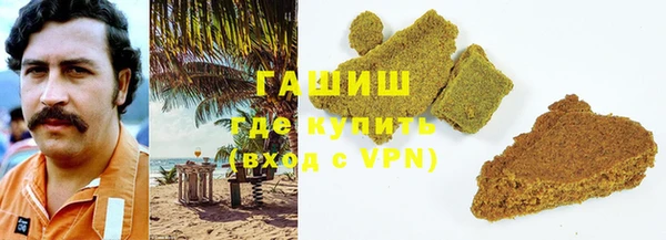 амфетамин Покачи