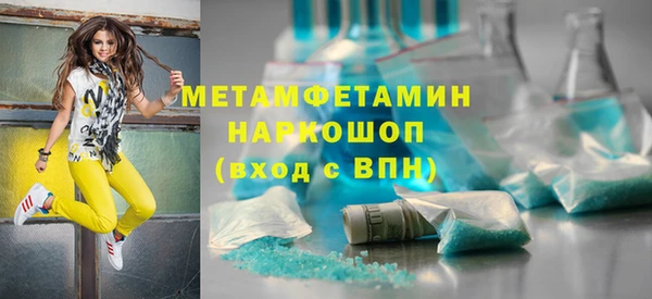 ECSTASY Покров