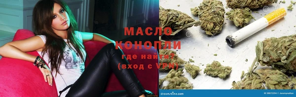ALPHA-PVP Покровск
