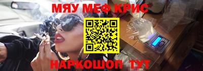 винт Апрелевка