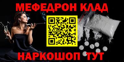 дурь Апшеронск