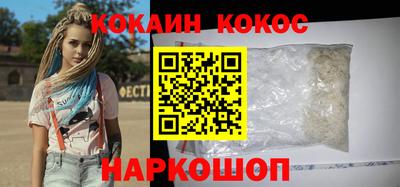 дурь Апшеронск