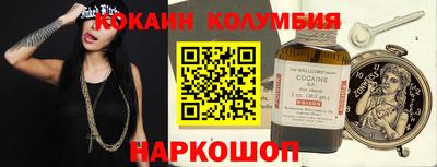 бошки Абакан
