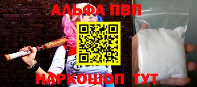 прущая мука Волжск