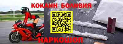 дурь Апшеронск