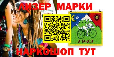 Альфа ПВП Волжский