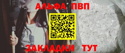 винт Апрелевка