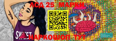 дурь Апшеронск