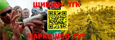 дурь Апшеронск