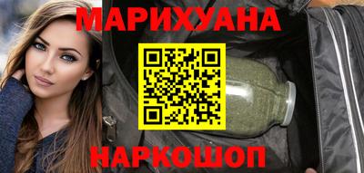 дурь Апшеронск