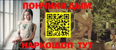 соль ск Волгодонск
