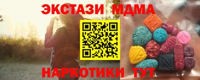 соль ск Волгодонск