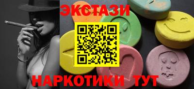 Альфа ПВП Волжский