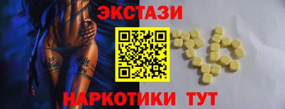 соль ск Волгодонск