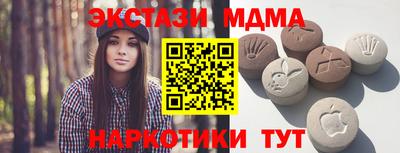 Альфа ПВП Волжский