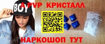 соль ск Волгодонск