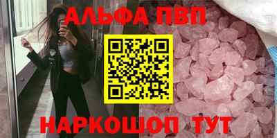 винт Апрелевка